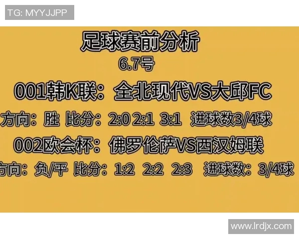 国米对阵那不勒斯足彩分析及赛前预测全面解读 国米对阵那不勒斯足彩分析及赛前预测全面解读