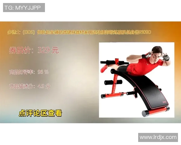 家用健身器材图片欣赏与功能介绍