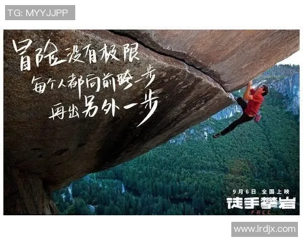 深圳攀岩队在极限运动联赛中以66分稳居积分榜首位