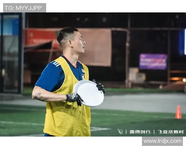 重庆飞盘队与北京飞盘队赛后技术分析与战术复盘探讨