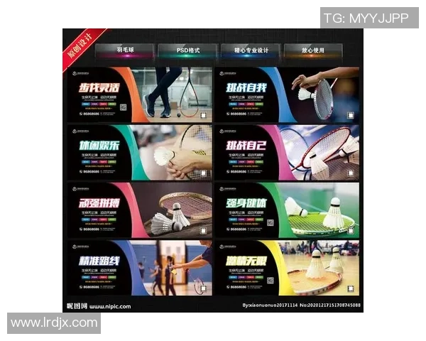 张秀英独家分享羽毛球技巧与心得助你提升球技的秘诀