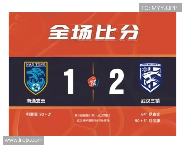 广州足球队在奥运会积分榜上以90分稳居第一名引发关注