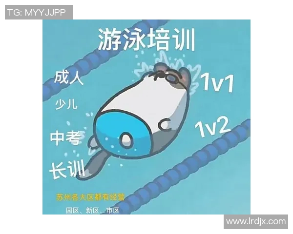 游泳训练技巧与健康益处全解析，让你轻松掌握水中运动的精髓