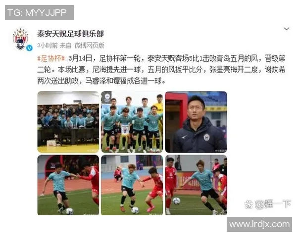 北京足球队个人能力提升的热议与未来发展趋势探讨